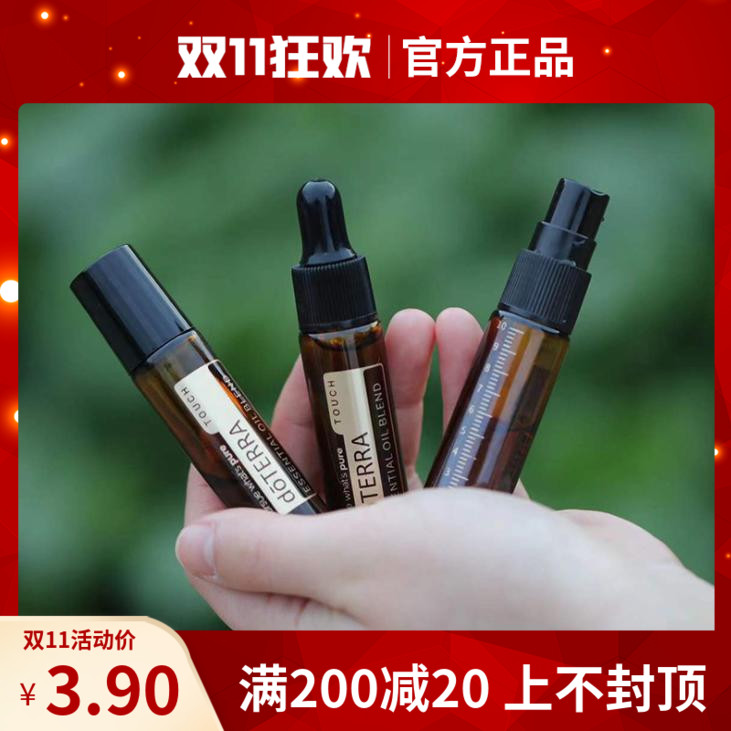多特瑞10ml烫金精油瓶刻度滴管