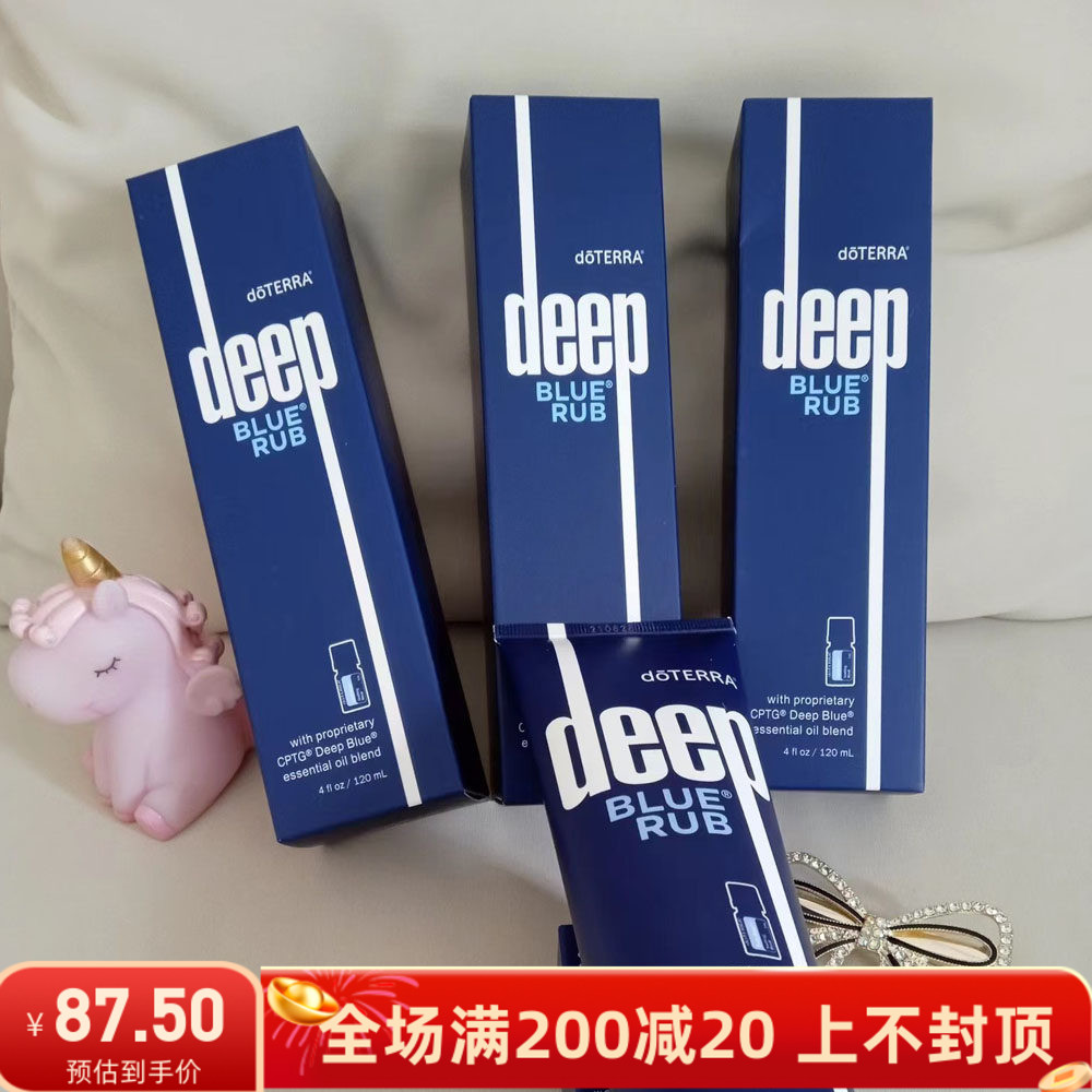 美国doTERRA精油多特瑞正品多特瑞舒缓膏 多特瑞舒缓乳霜120g