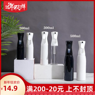 200ml300ml500ml高压细雾延迟酒精消毒水分装喷壶现货持续喷雾瓶