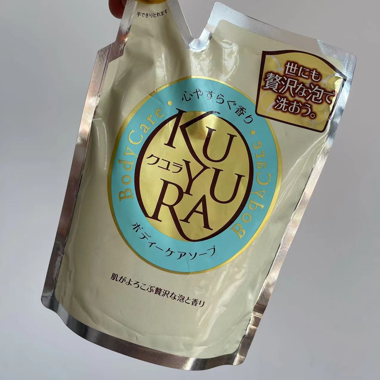 可悠然沐浴露正品滋润