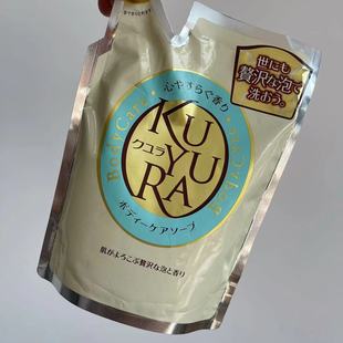 400ml沐浴露沐浴乳滋潤(rùn)保濕 日本進(jìn)口可悠然恬靜替換裝 男女