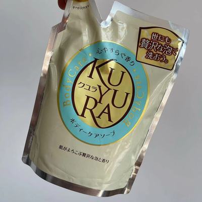 可悠然沐浴露正品滋润