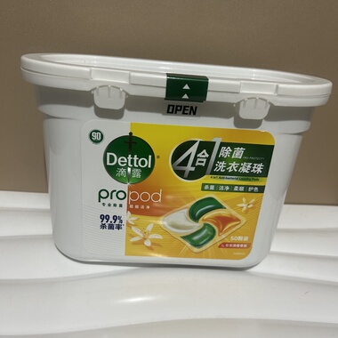 滴露除菌洗衣凝珠青橙50颗杀菌洗衣液柔顺留香四合一