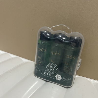 Spes旅行便携洗发水护发素沐浴露蓬松洗护套装 50ml*3瓶