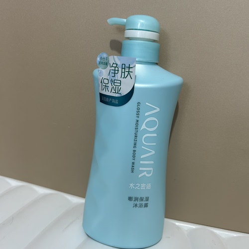 去角质沐浴露AQUAIR/水之密语