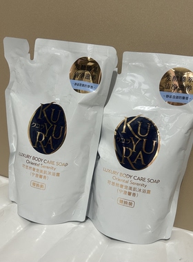 日本可悠然KUYURA沐浴露奢宠美肌持久留香沐浴乳补充替换装320ml