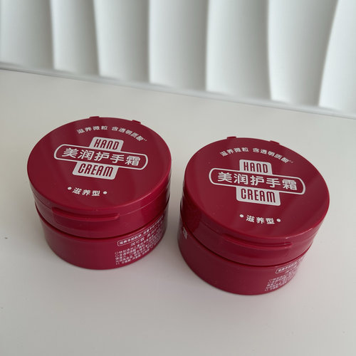 Riclin润可霖美润护手霜红罐滋润保湿100g