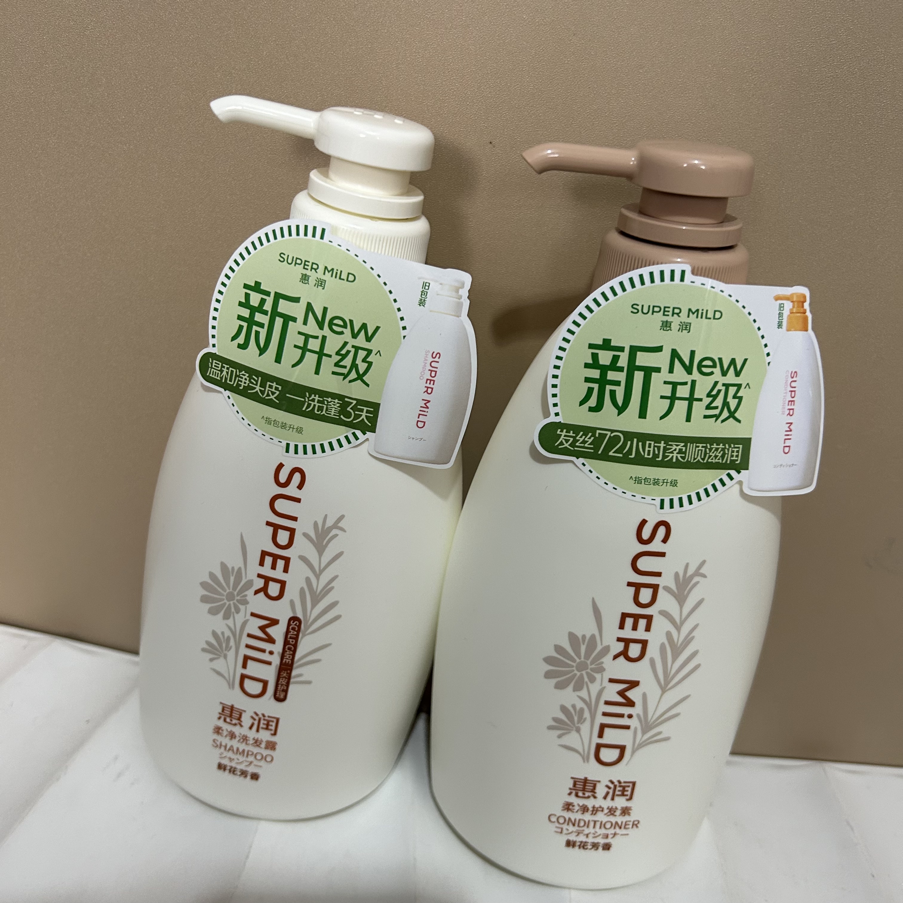 日本进口惠润洗发水护发素绿野芳香控油蓬松柔顺无硅油洗发露