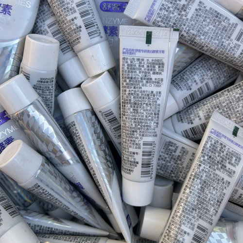 舒客旅行装小样牙膏亮白去黄出差户外旅游便携装试用装20g