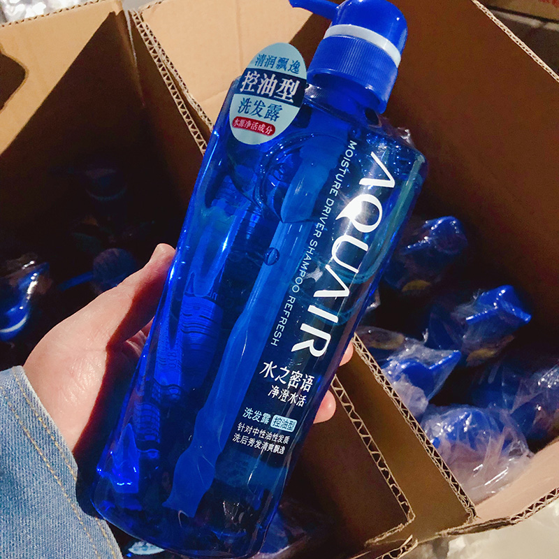 水之密语控油600ml清洁洗发露