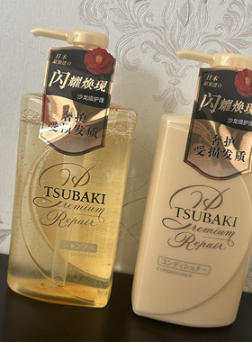 日本原装进口丝蓓绮沁润臻致滋润修护洗发水/露护发素490ml