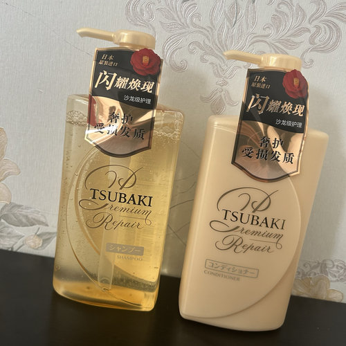 日本原装进口丝蓓绮沁润臻致滋润修护洗发水/露护发素490ml