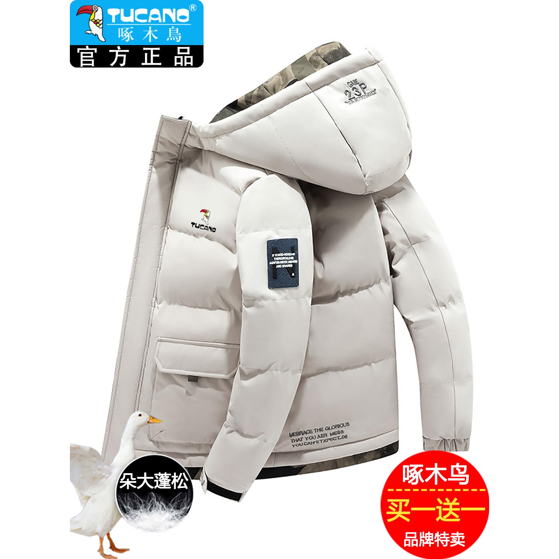 花花公子冬季羽绒棉服新款休闲保暖棉衣服男士连帽棉袄加厚外套男