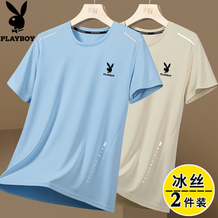 花花公子短袖t恤男夏季冰丝薄款透气宽松大码跑步运动休闲速干衣