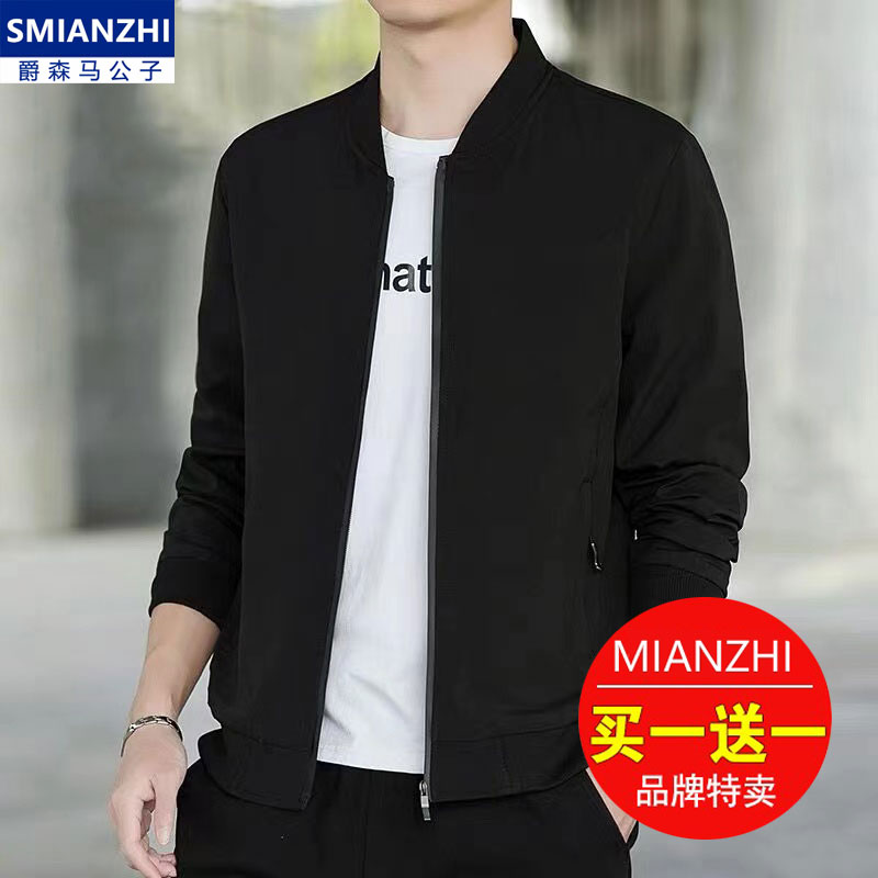 爵森马公子外套男士2025春秋季新款国潮夹克立领开衫运动休闲上衣