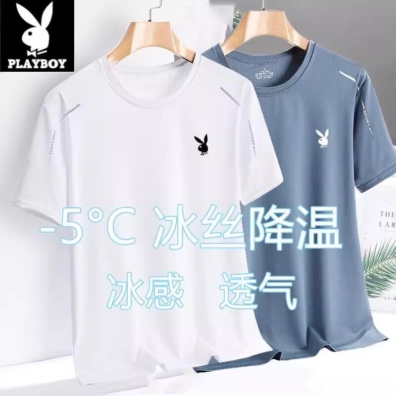花花公子夏季薄款冰丝上衣男士新款短袖T恤圆领短袖透气休闲宽松