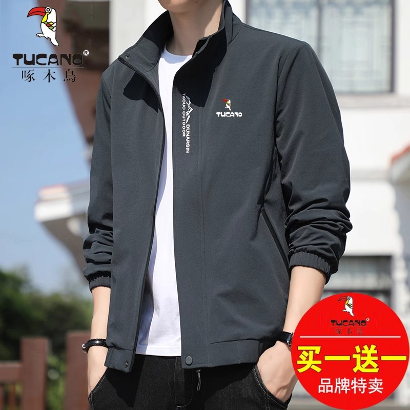 啄木鸟秋冬外套男士休闲立领夹克保暖长袖外穿加绒上衣服百搭褂子