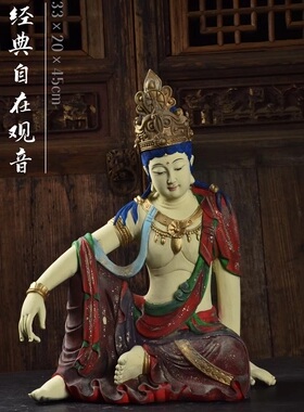 手工矿物彩绘香樟木复古自在观音