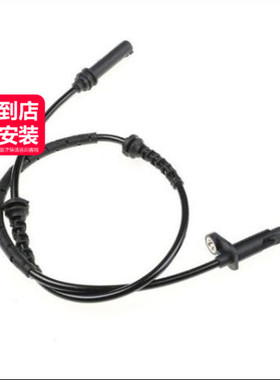 LINK-LOCK 前ABS轮速传感线34526850765适用于宝马F45F46F54F60
