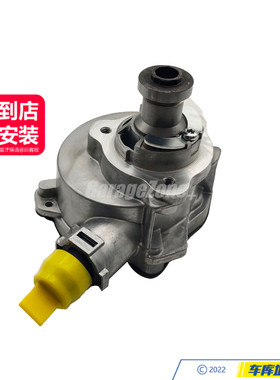 GZ-11667558344真空泵适用宝马N52/13567系X1X3X5Z4E60E87E90F02