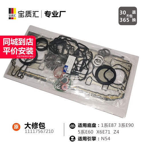 只卖高质量，不卖JIA原装。