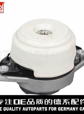 FEBI费比 发动机脚垫胶1662405917适用于奔驰W166 X166 GLE M276