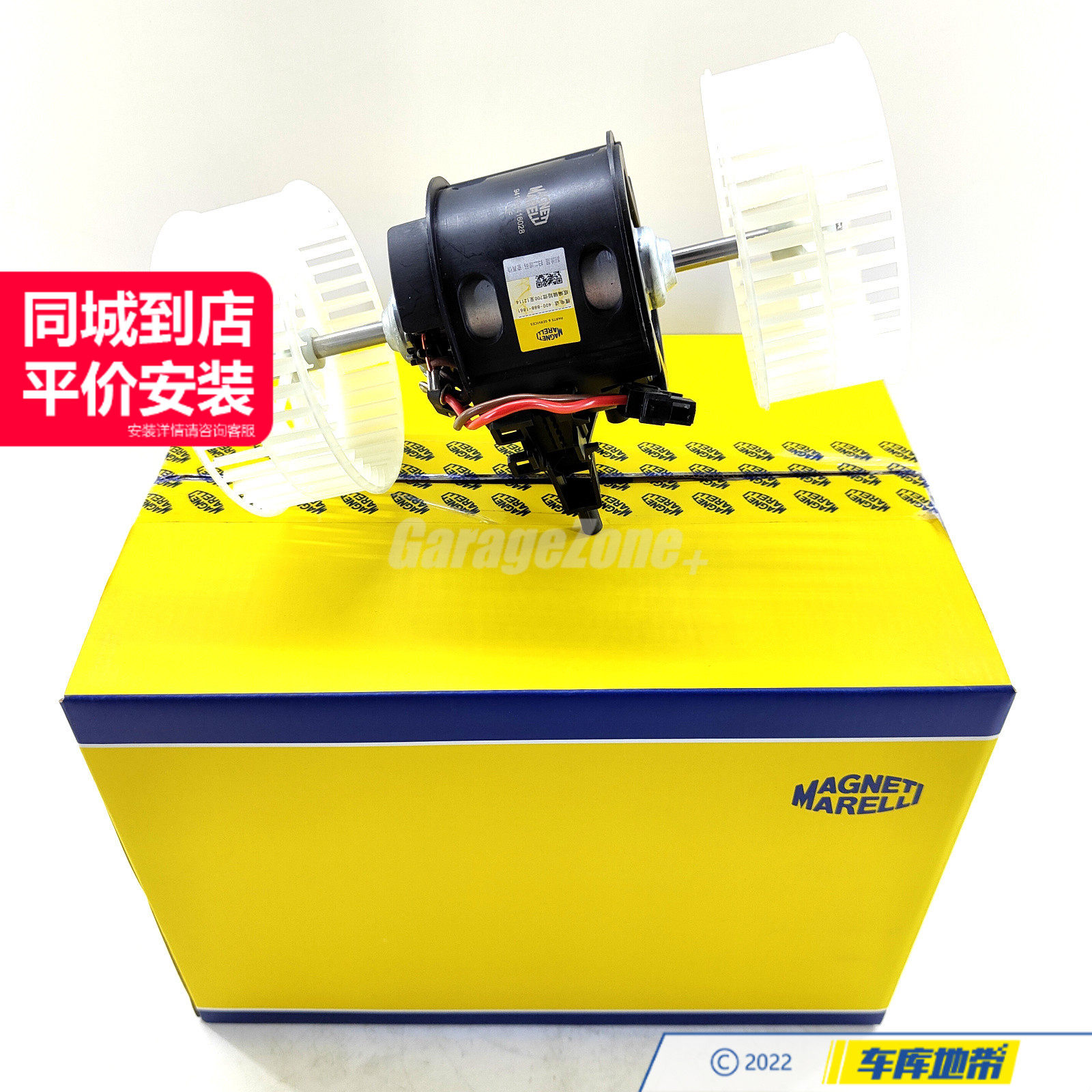 马瑞利64116933910空调鼓风机马达适用于宝马5系E60/520I525I530