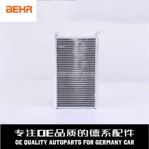 贝洱空调暖风水箱质量稳定