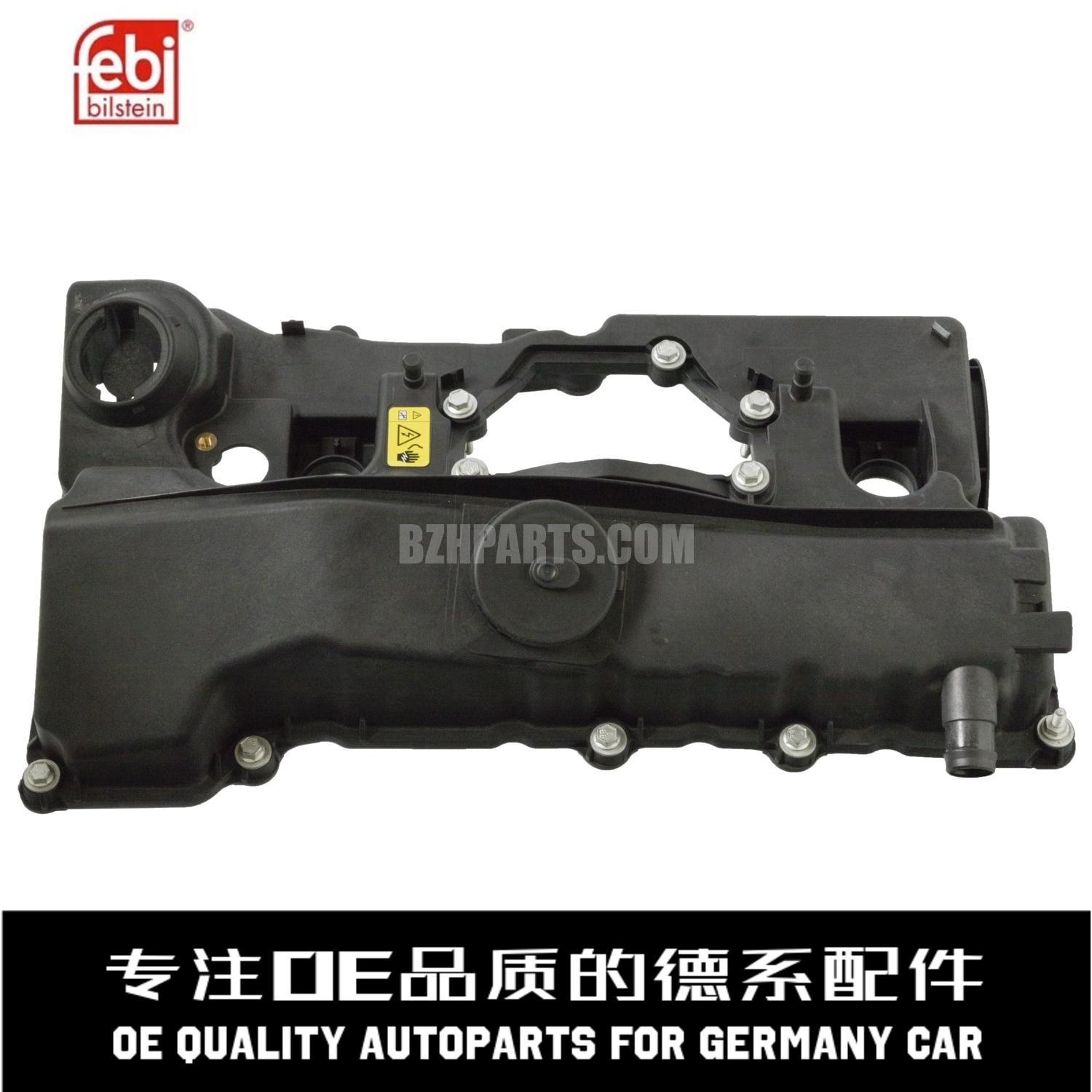 费比气门室盖质量稳定