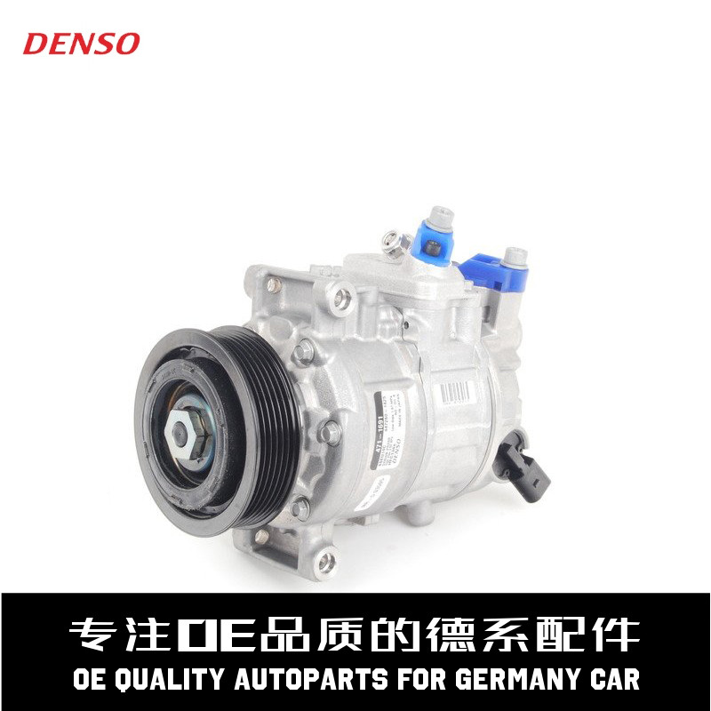 电装空调泵压缩机质量稳定