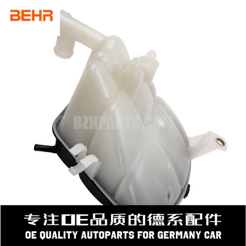 贝洱水箱防冻液副水壶质量稳定