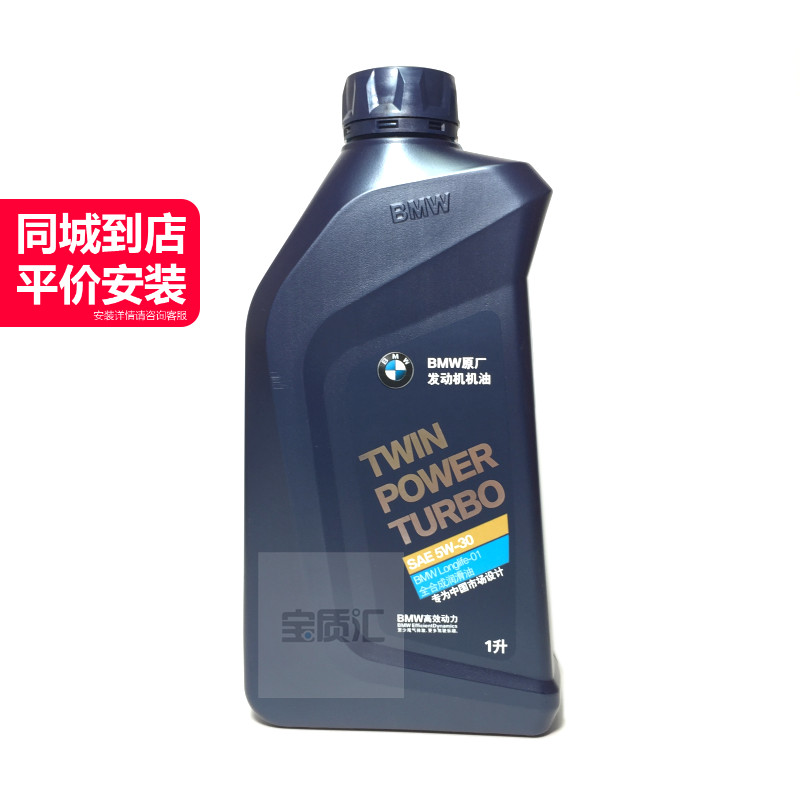 只卖高质量，不卖JIA原装。