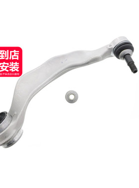LEMFORDER猫头鹰 右前下弯摆臂31106861158适用于宝马G11G12 G16