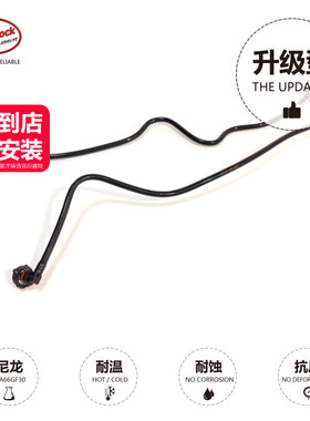 副水壶排气水管1665000091适用奔驰642发动机GLE/ELS/GL/M级W166