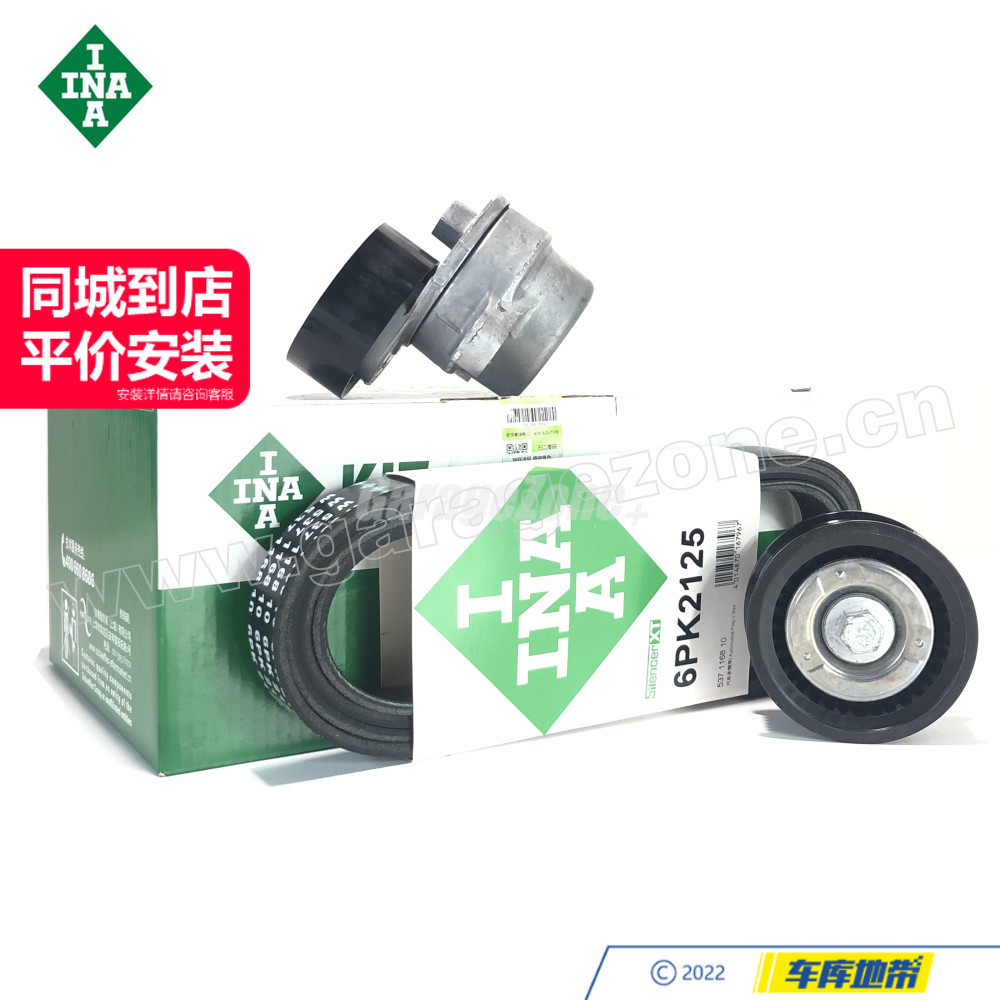 INA适用于奔驰M276 C级E级S级GLE级ML级R级发动机皮带涨紧轮惰轮