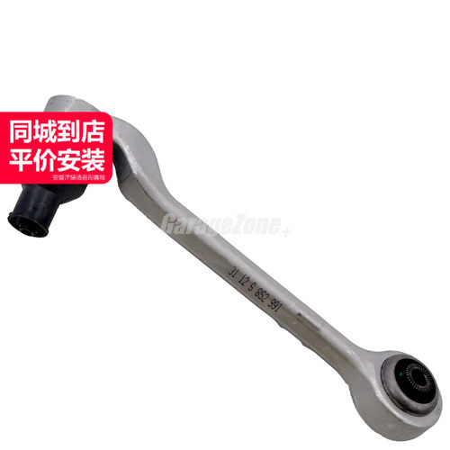 GZ-31126852991下直臂左前适用宝马1234系F20F30F32F36/316I318I