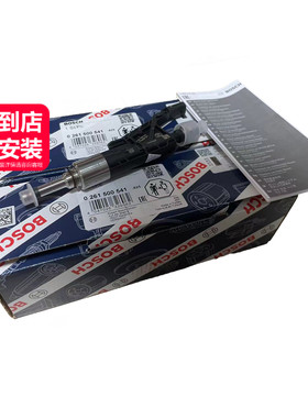 BOSCH博世 喷油嘴13538625396适用于宝马B38B48G11G12G30G38G20