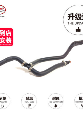 副水壶排气软管水管A2045012825适用于奔驰M274E200E260C200C260