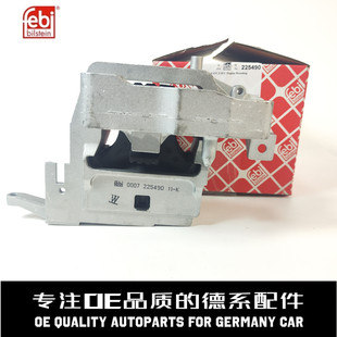 FEBI费比 发动机机脚22116885934适用于宝马F39 F60 B38