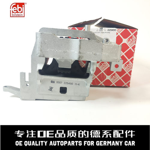 费比发动机机脚质量稳定