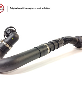 LINK-LOCK 涡轮增压进气管13717594721适用于宝马N54F01F02E71X6