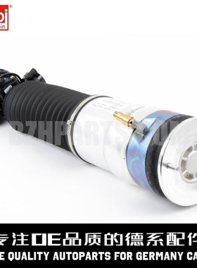 FEBI费比 前左减震器37106875593适用于宝马G12 740 G11 730