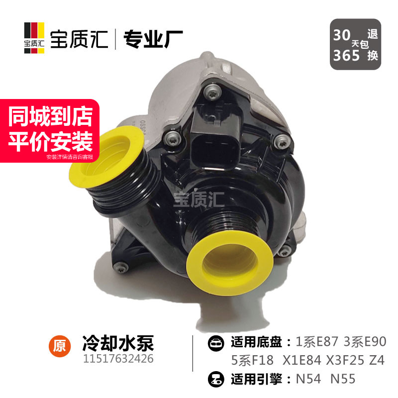 只卖高质量，不卖JIA原装。