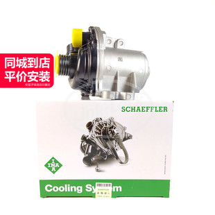 INA伊娜 电子水泵11517632426适用于宝马N55F07F10F18F02 E70E71