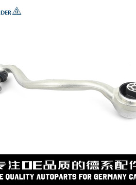 LEMFORDER猫头鹰 左下弯臂控制臂31126773949适用于宝马F15F16X5