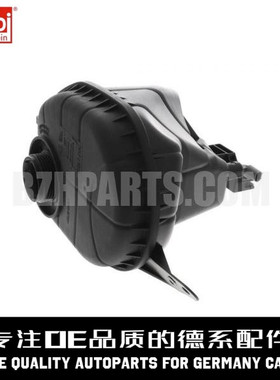 FEBI费比 防冻液副水壶17137647284适用于宝马525 530 730F18 F02