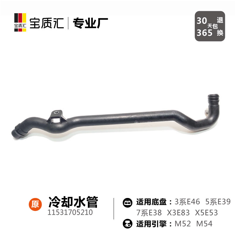 只卖高质量，不卖JIA原装。