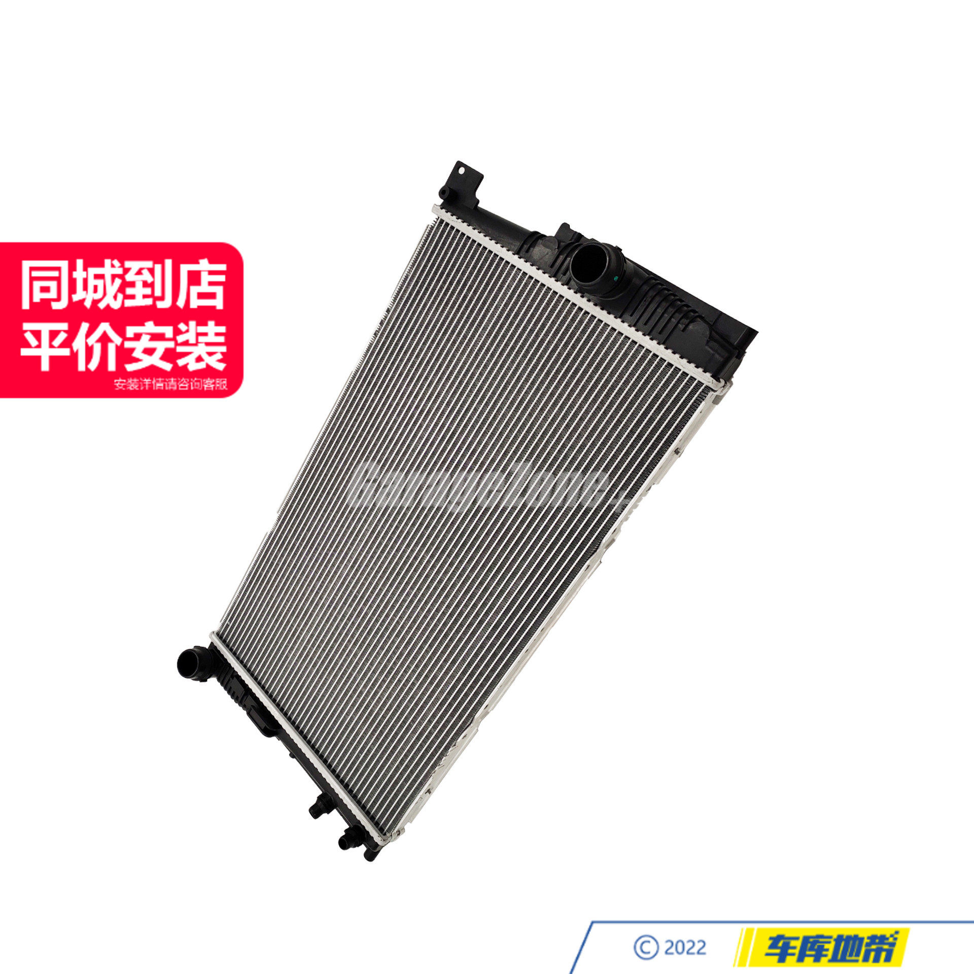 GZ-17117626559水箱散热器适用于宝马N20 5系F10F11F18 528i