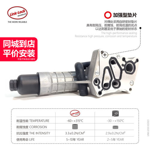 机油散热器机滤底座2711801410适用奔驰M271C180C200E260W204W212