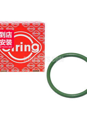 elring爱尔铃凸轮轴电磁阀密封圈11367546379适用于宝马N46N62N73